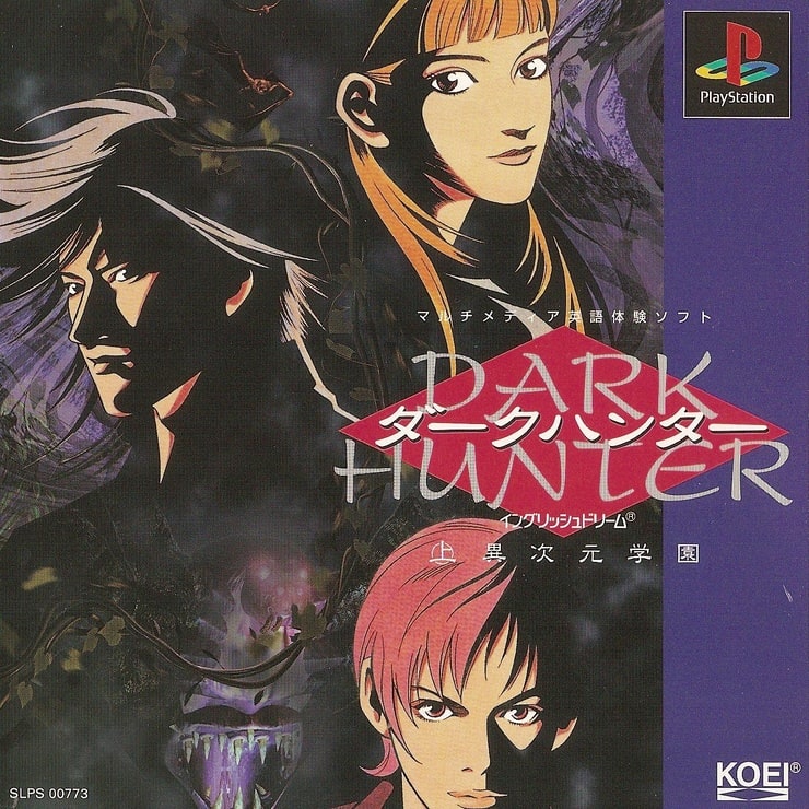 Dark Hunter Jou Ijigen Gakuen
