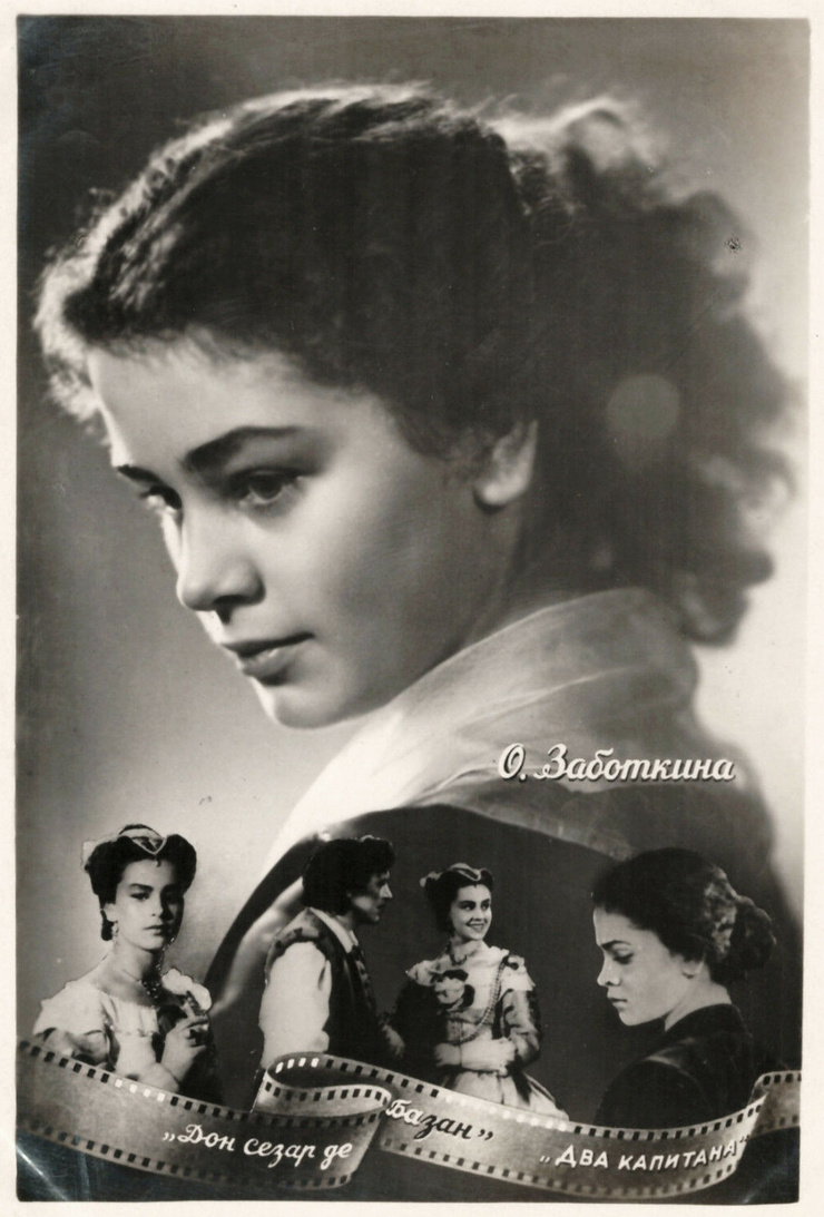 Olga Zabotkina