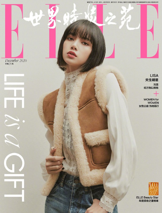 Lalisa Manoban