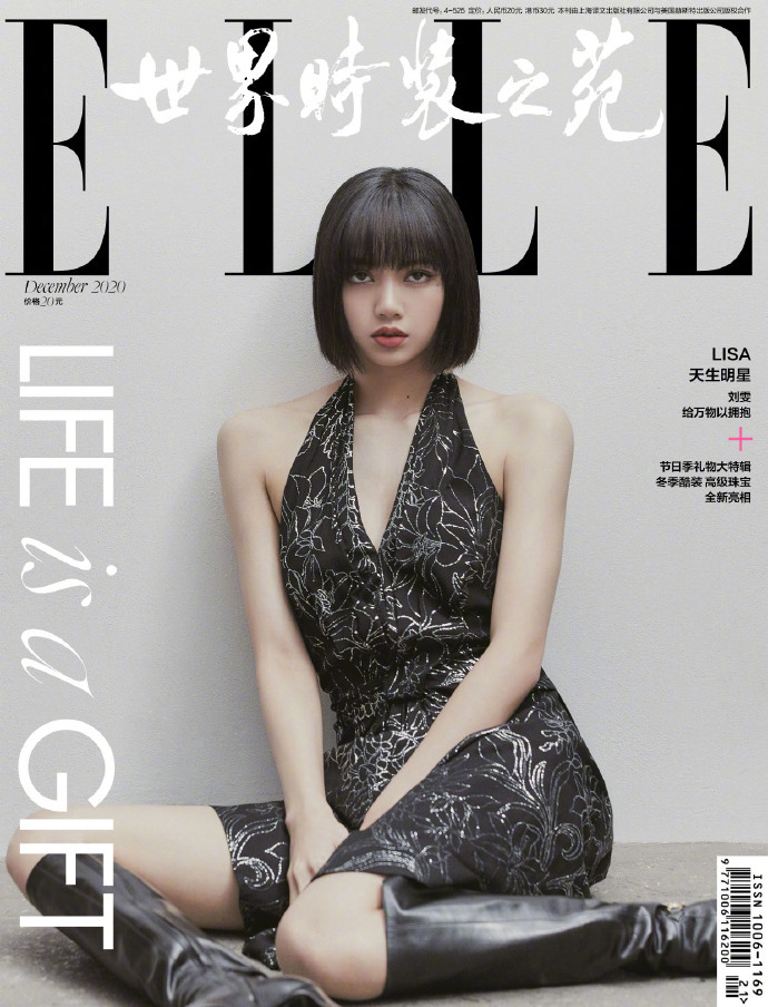 Lalisa Manoban