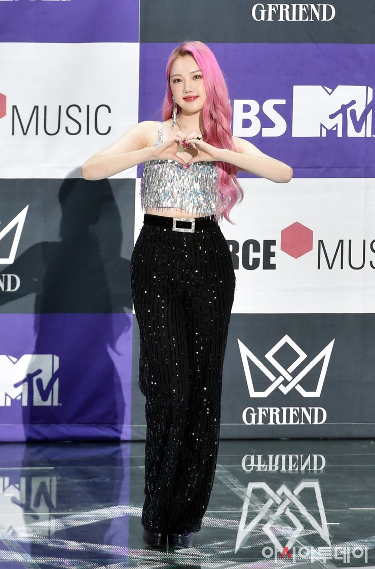 Yerin