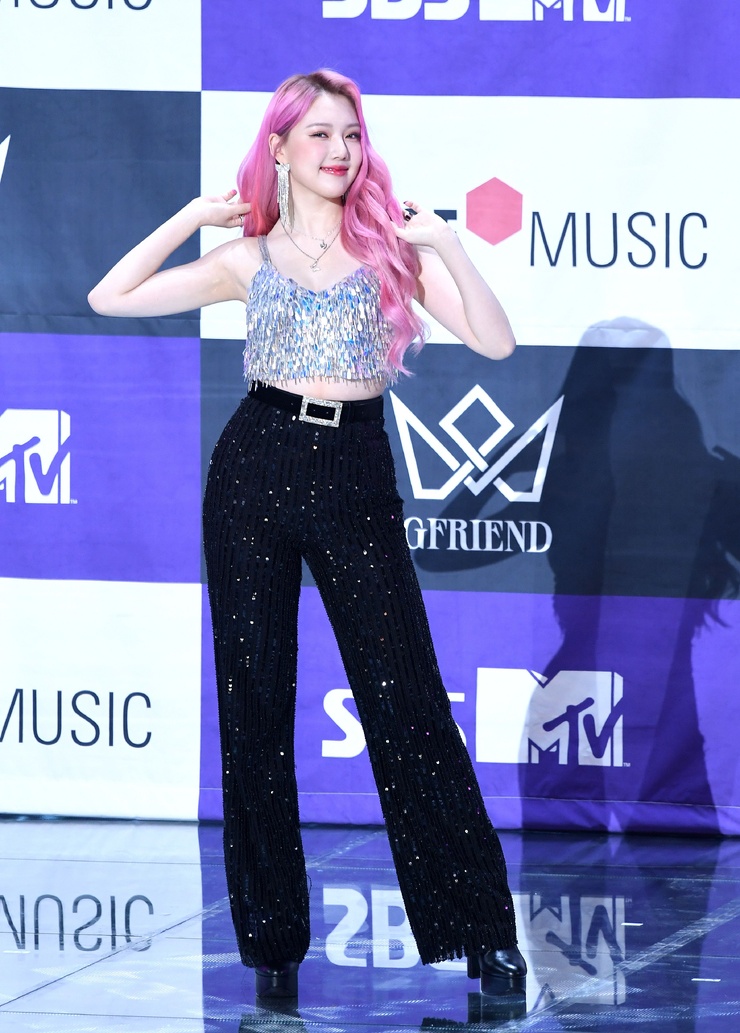 Yerin