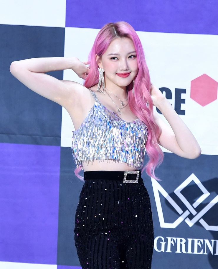 Yerin