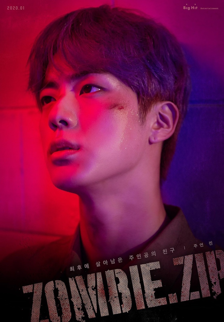 Jin (Kim Seok Jin)