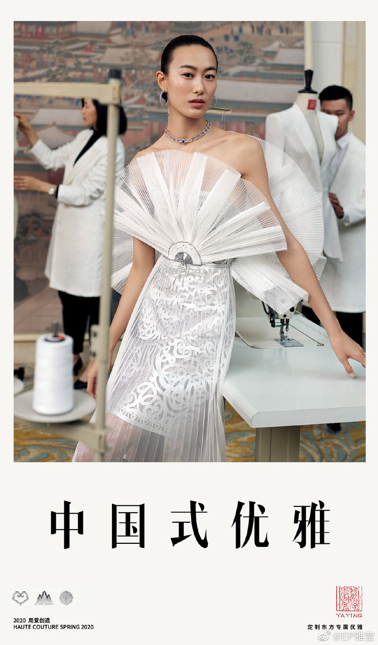 Shu Pei Qin