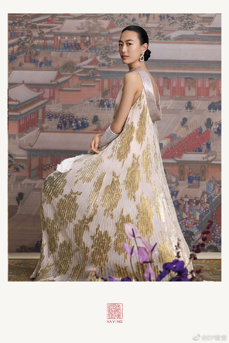 Shu Pei Qin