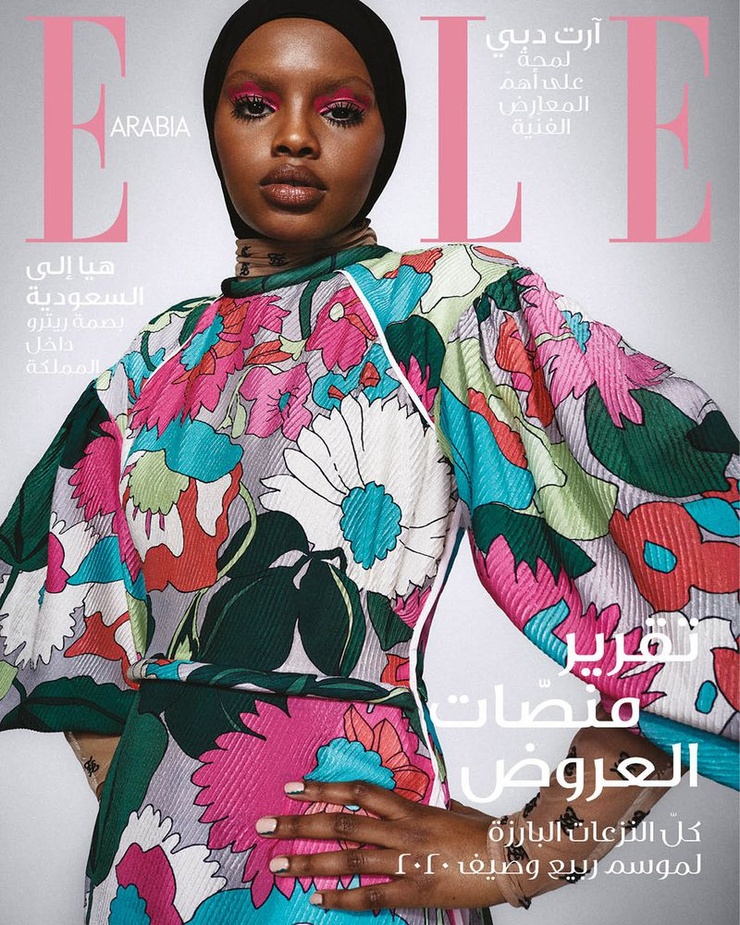 Amina Adan