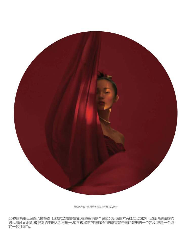 Xiao Wen Ju