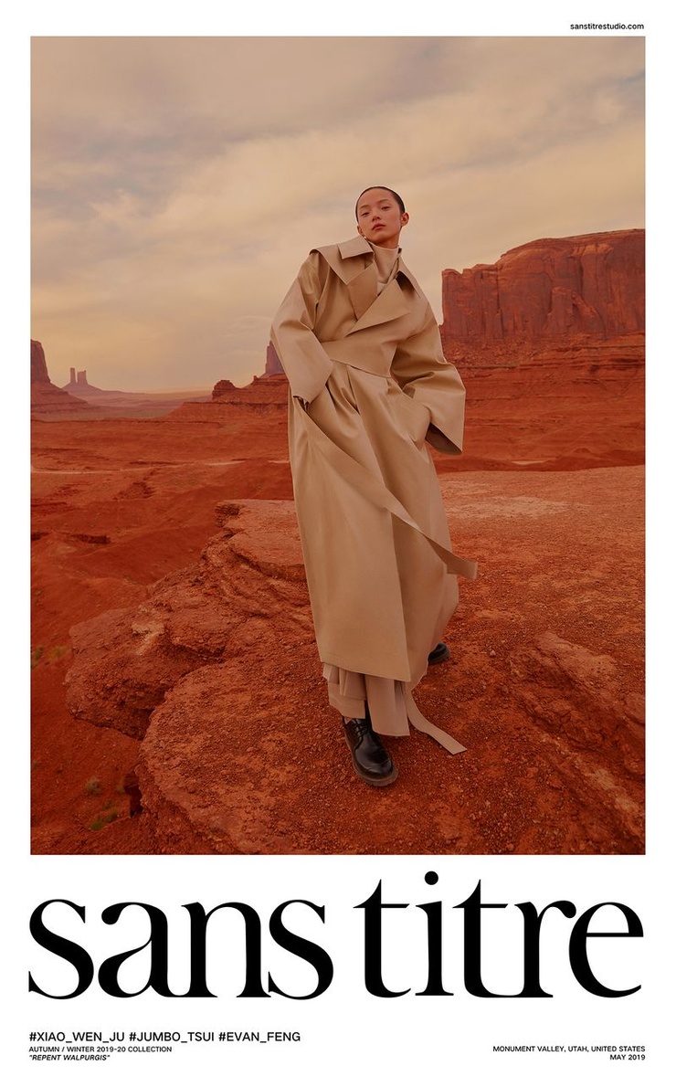 Xiao Wen Ju