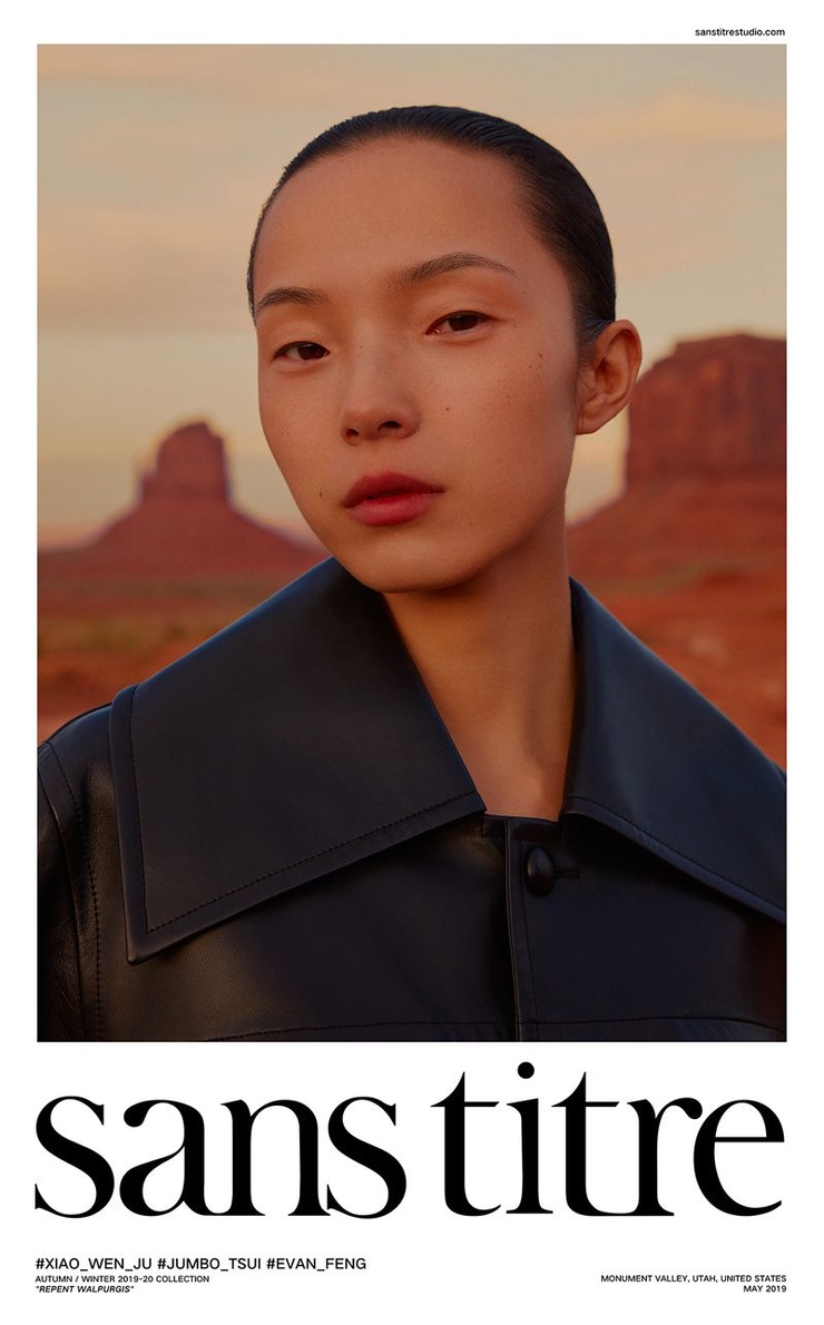 Xiao Wen Ju