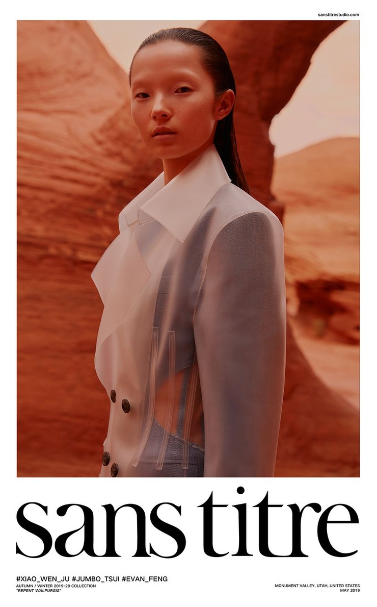 Xiao Wen Ju