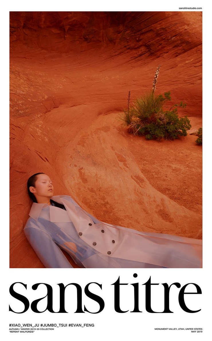 Xiao Wen Ju