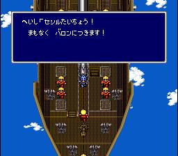 Final Fantasy IV