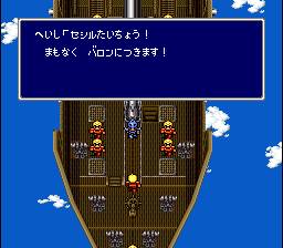 Final Fantasy IV