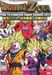Dragon Ball Z: Plan to Eradicate Super Saiyans OVA Remake