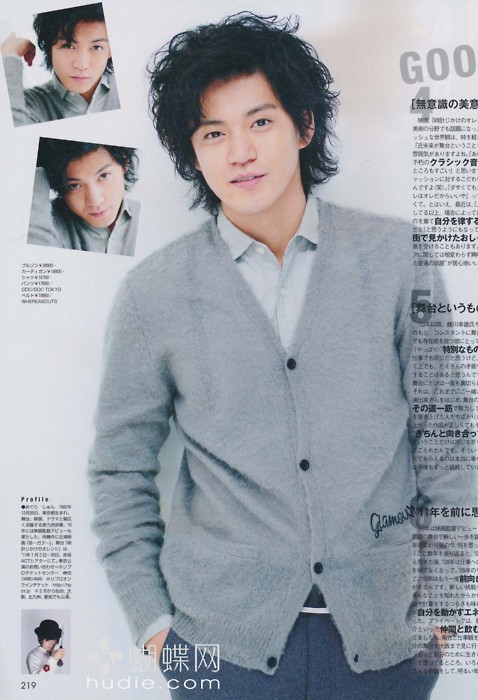 Shun Oguri