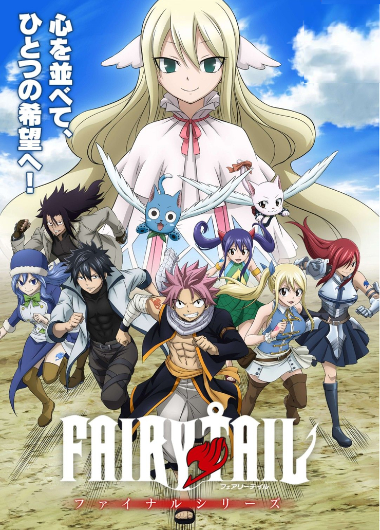 Fairy Tail (2014)