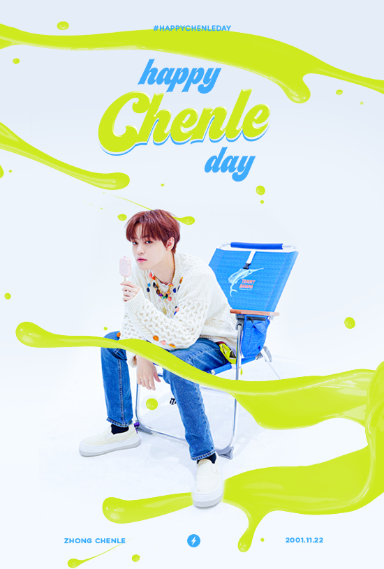 Chenle