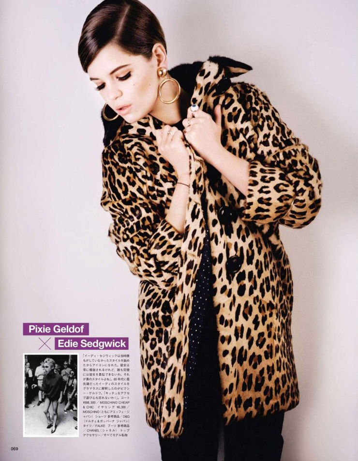 Pixie Geldof