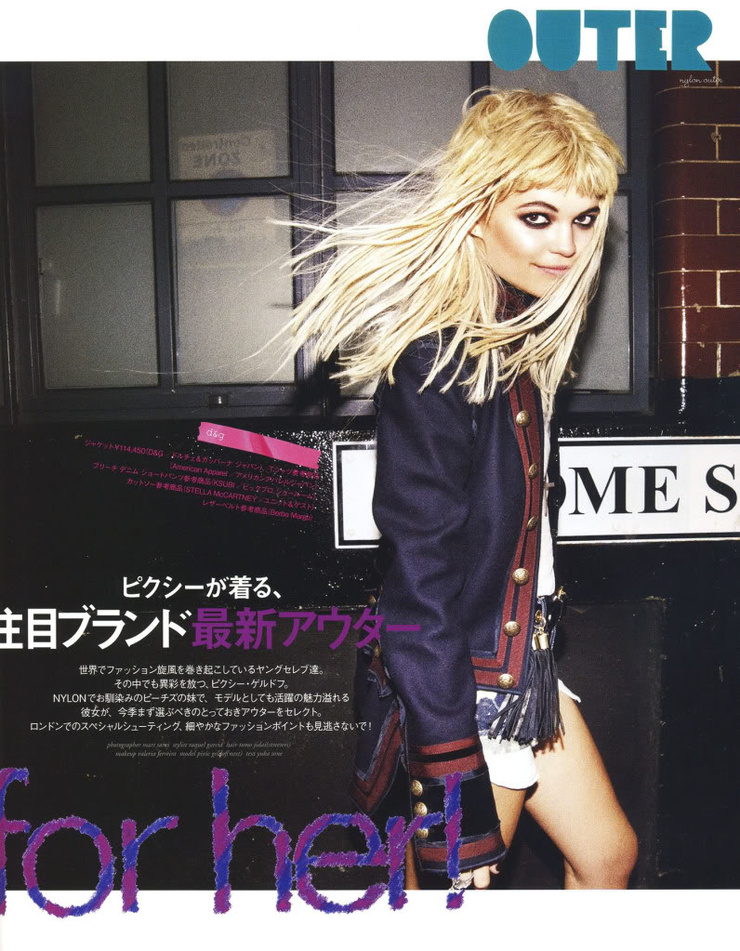 Pixie Geldof