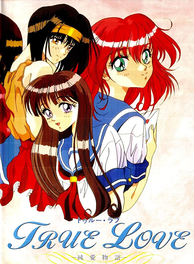 True Love ~Jun'ai Monogatari~