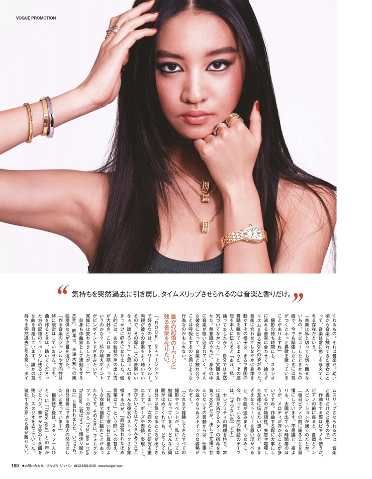 Koki Kimura
