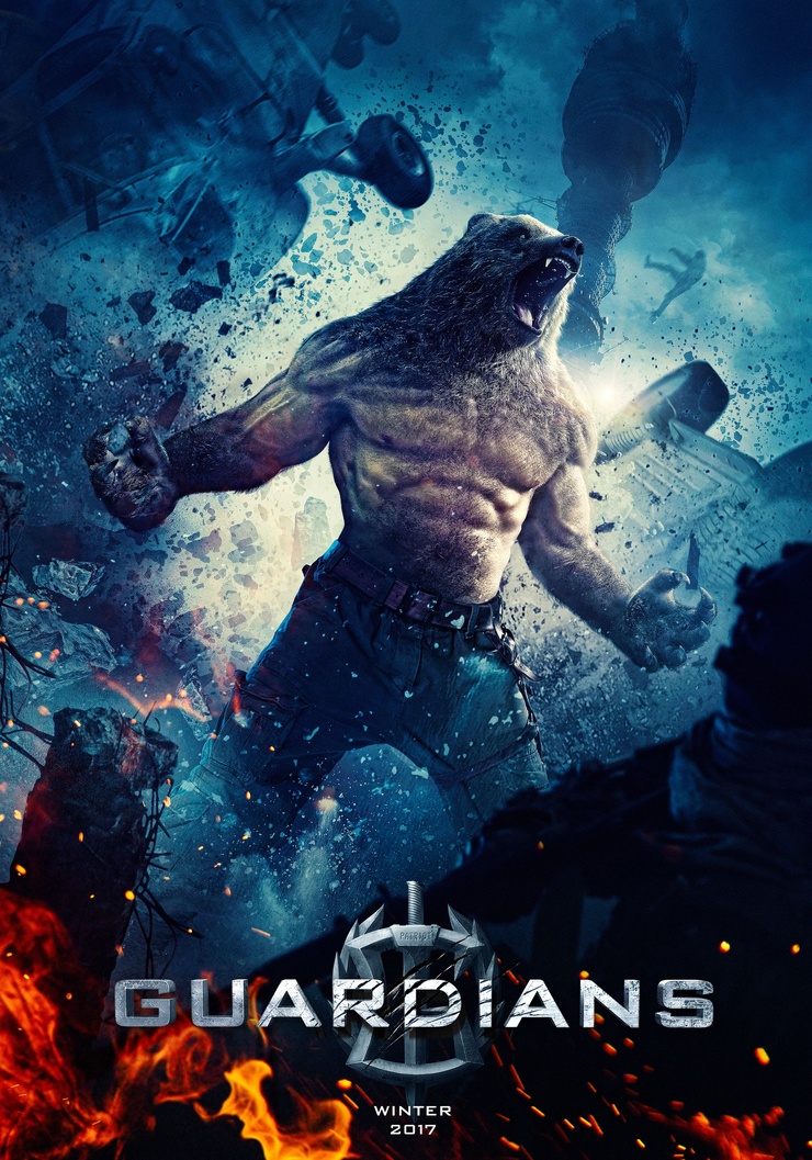 Guardians
