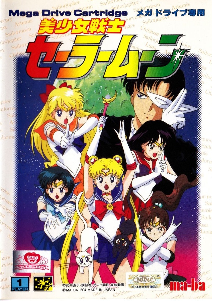 Picture Of Bishoujo Senshi Sailor Moon