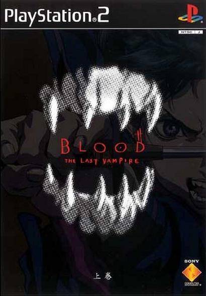 BLOOD The Last Vampire