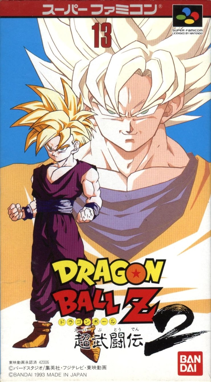 Dragon Ball Z: Super Butōden 2