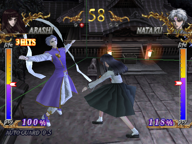 X: Unmei no Sentaku