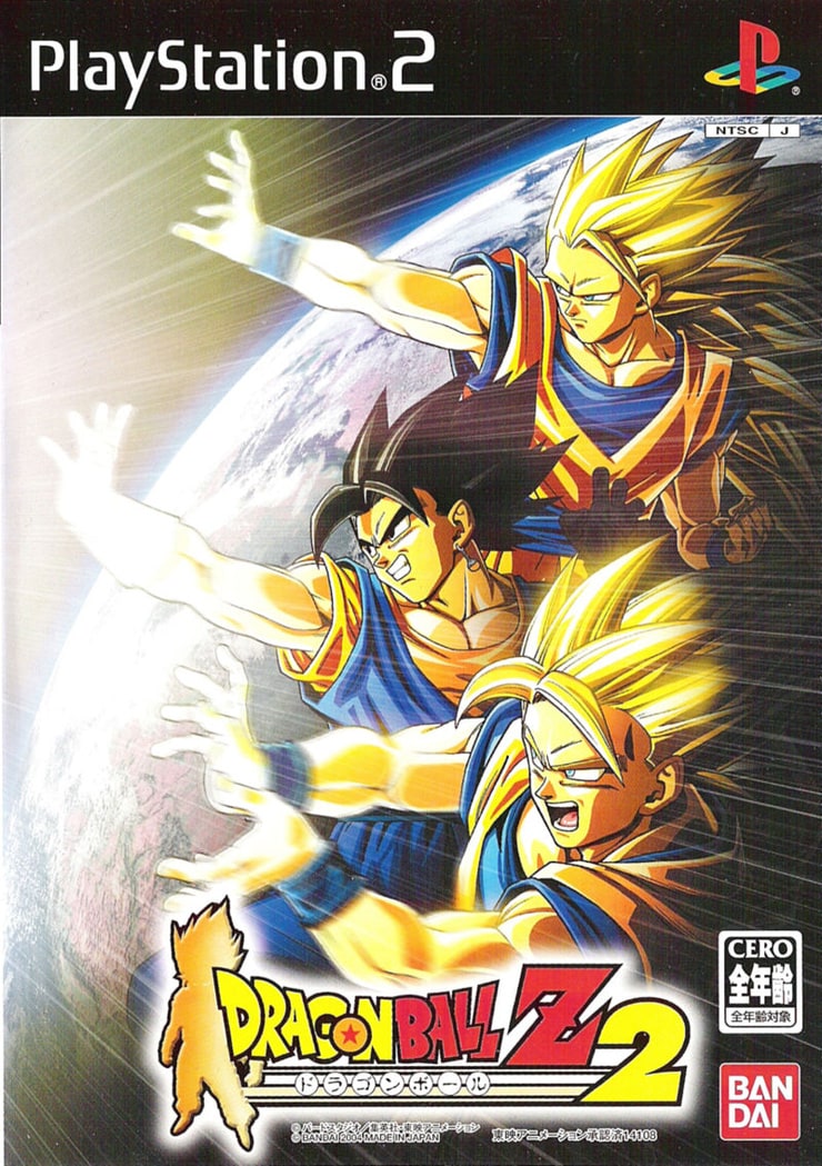 Dragon Ball Z: Budokai 2