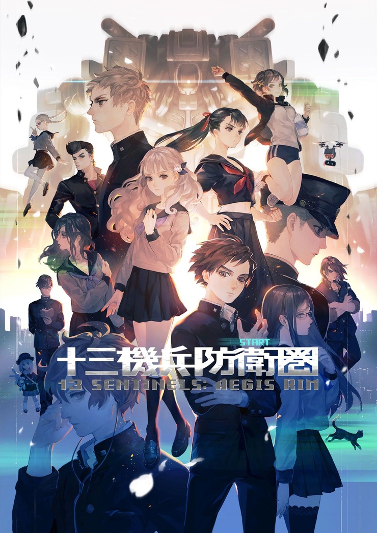 13 Sentinels: Aegis Rim