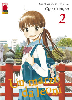 Un marzo da leoni 2