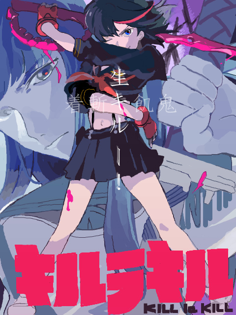 Kill La Kill 