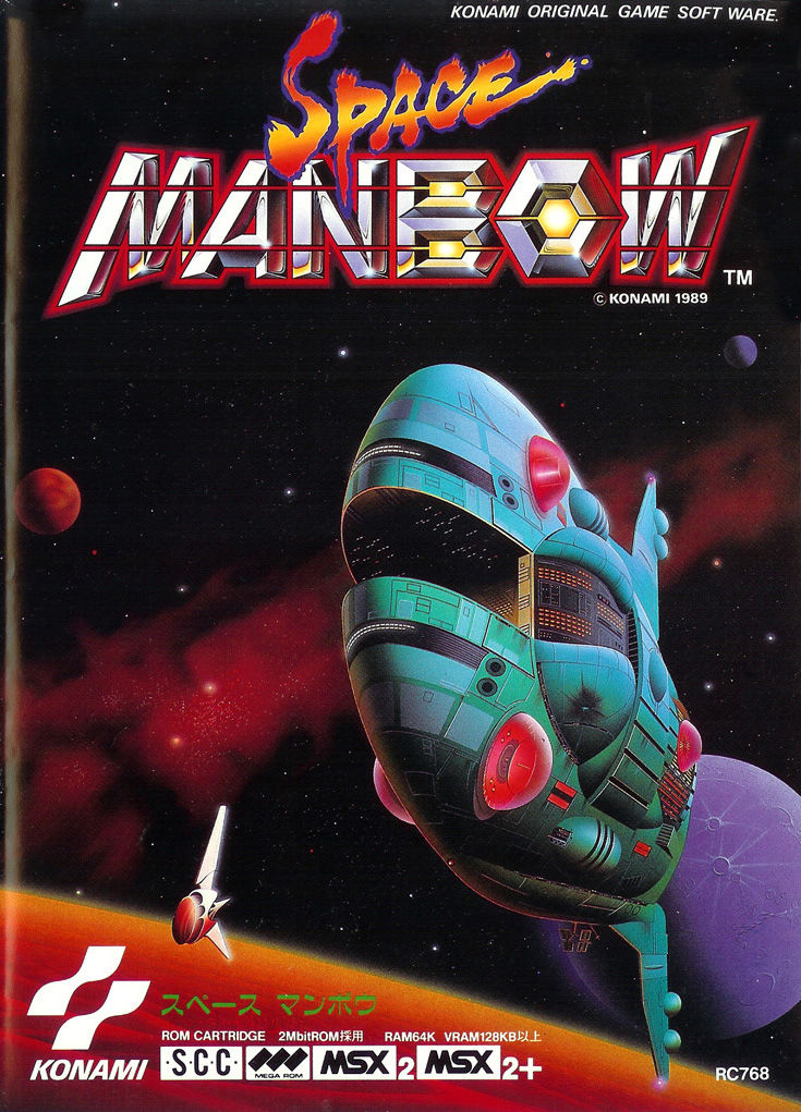 Space Manbow