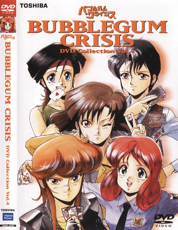 Bubblegum Crisis (1987-1991)