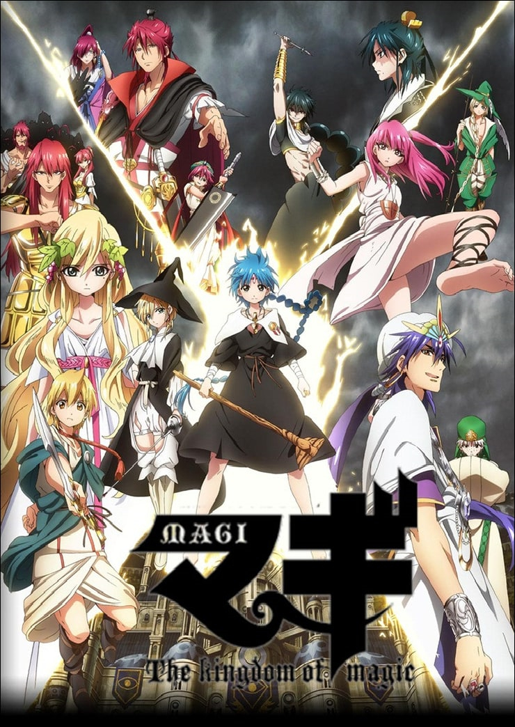 Magi: The Labyrinth of Magic