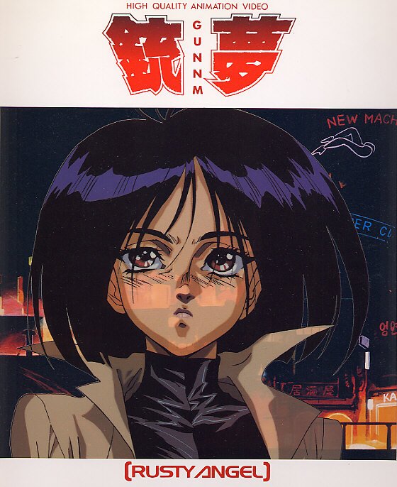 Battle Angel Alita 