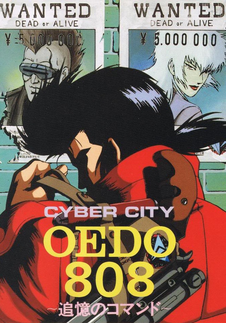 Cyber City Oedo 808