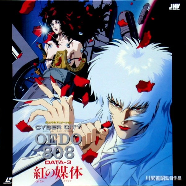 Cyber City Oedo 808