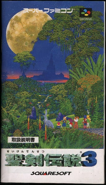 Secret of Mana 2: Seiken Densetsu 3