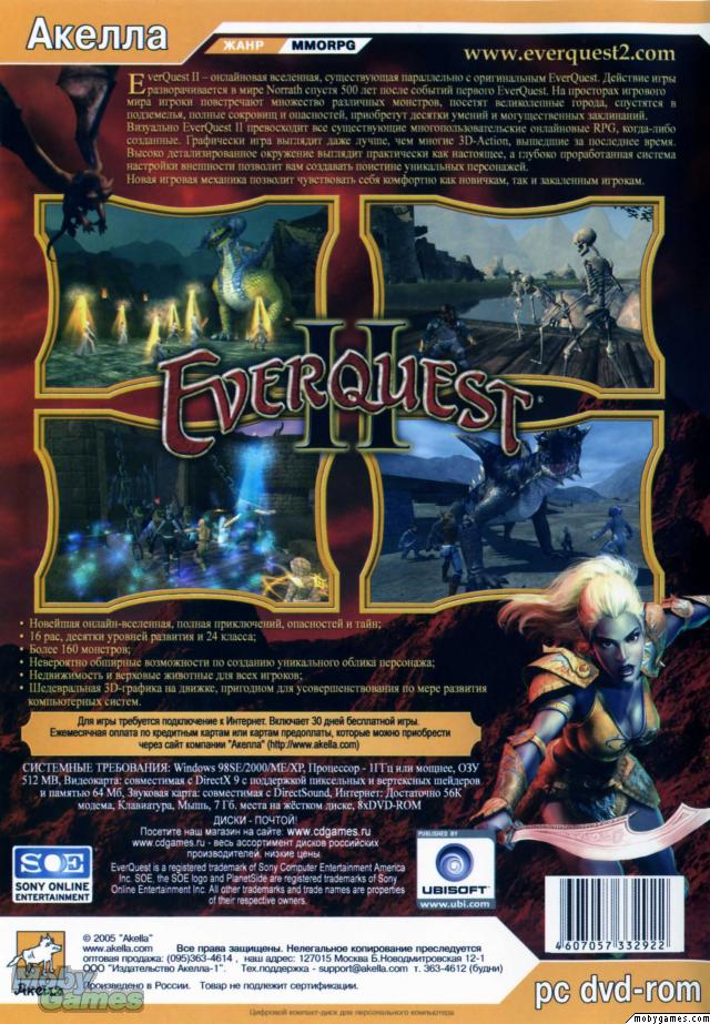 EverQuest II