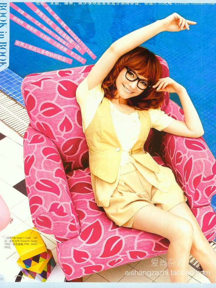 Ayuki Huang