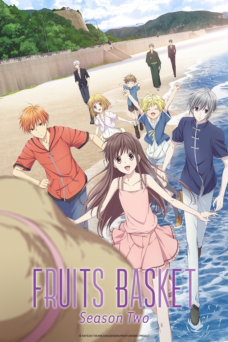 Fruits Basket 