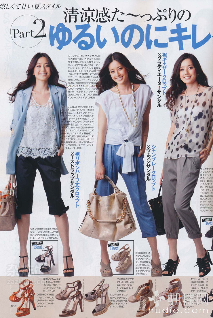 Yuki Kubota