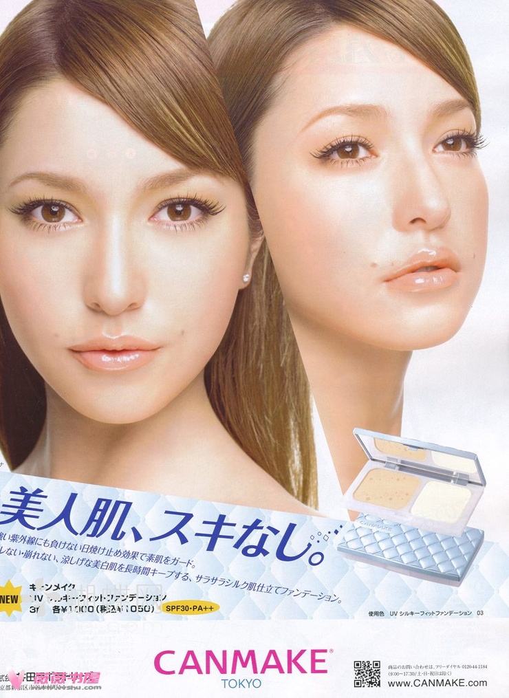 Lena Fujii