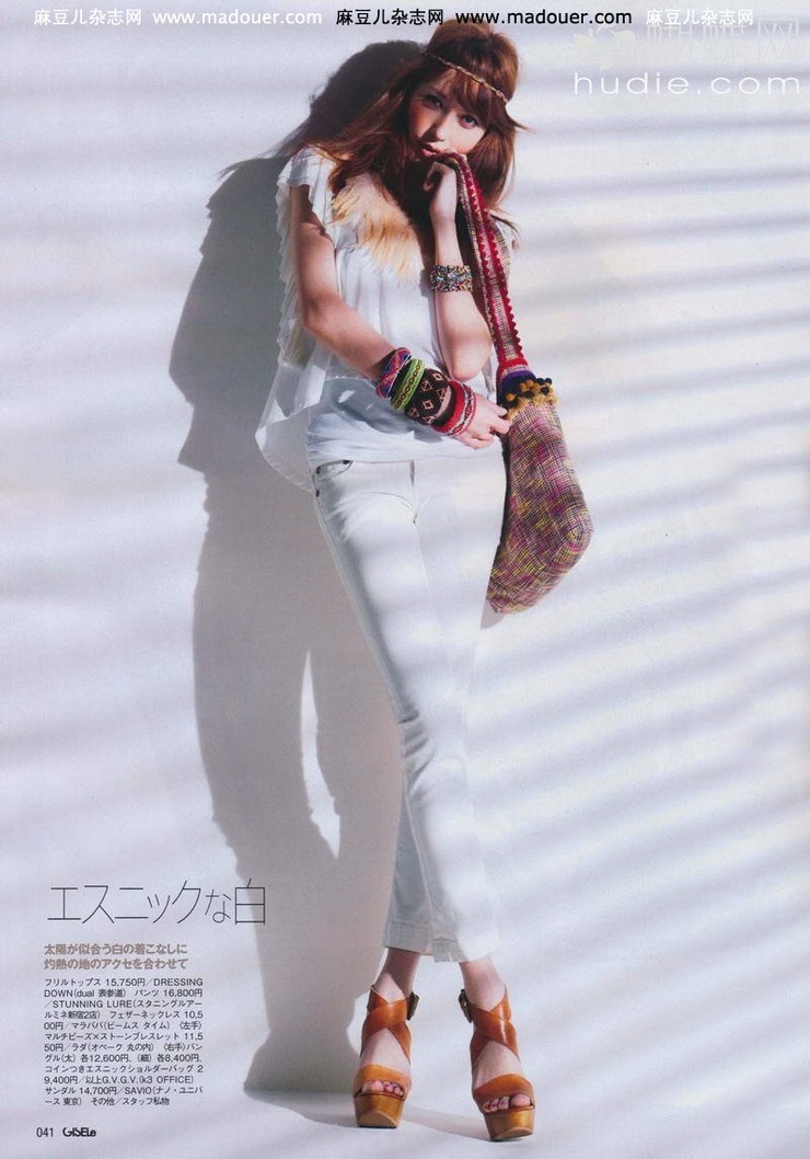Lena Fujii
