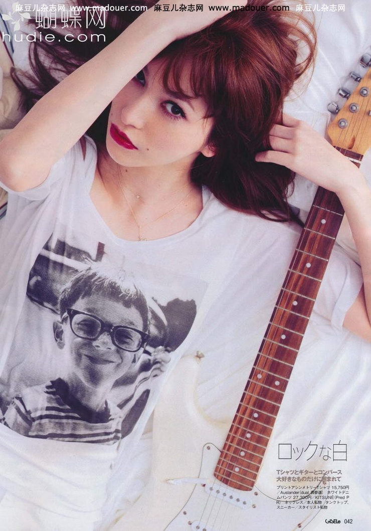 Lena Fujii