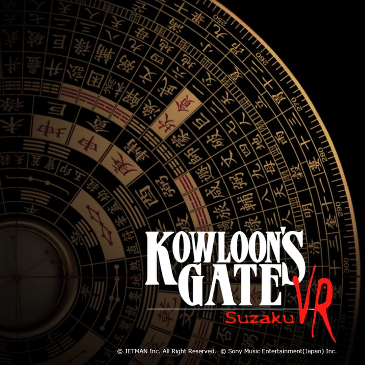 Kowloon's Gate VR: Suzaku
